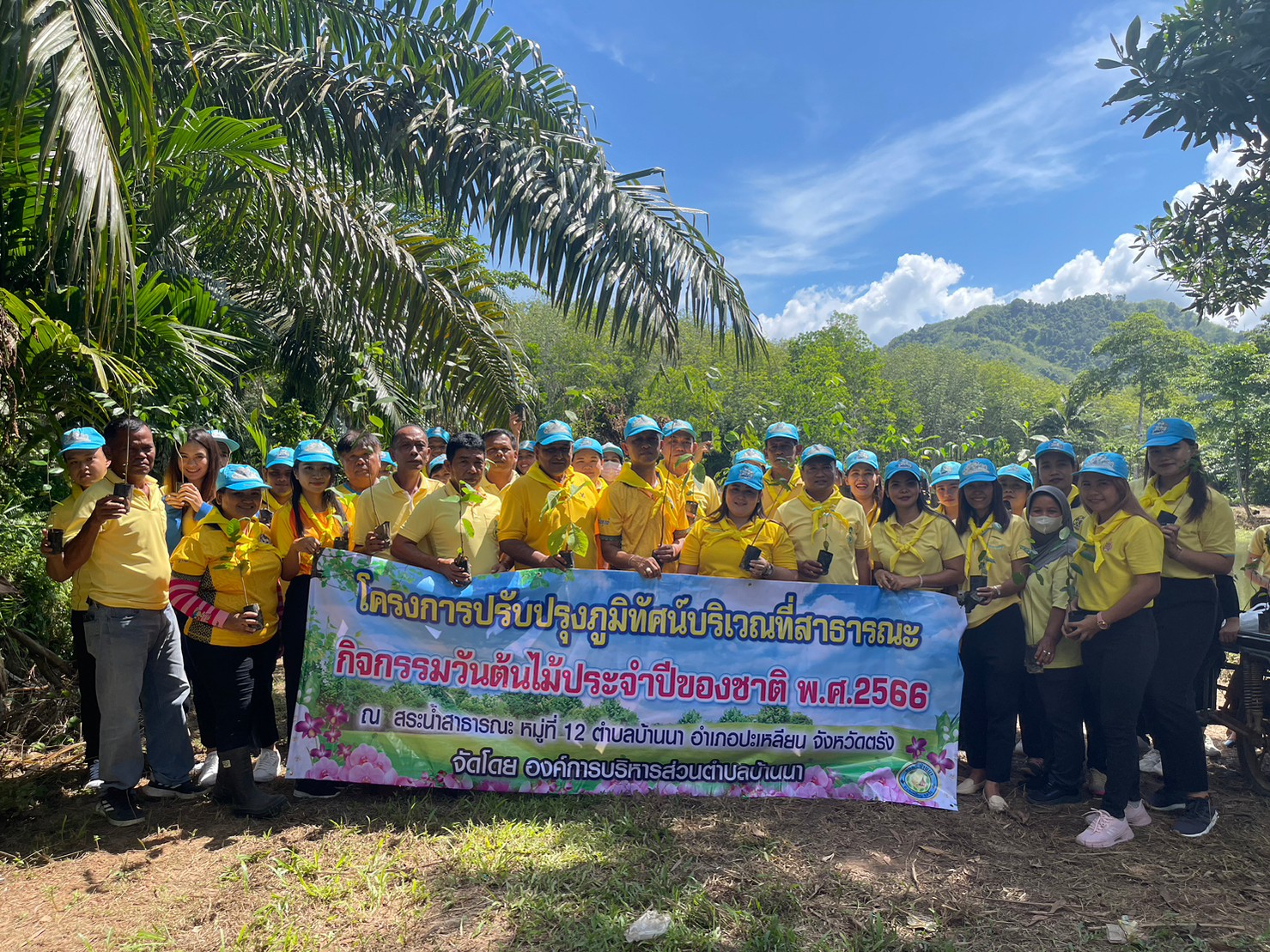 โครงการปรับปรุงภูมิทัศน์บริเวณที่สาธารณะ ณ สระน้ำสาธารณะ ม.12 ต.บ้านนา (วันที่ 14 มิถุนายน 2566)